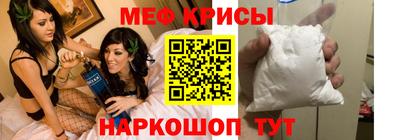 винт Балаково