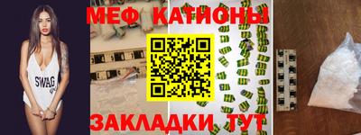 мяу мяу мука Берёзовский