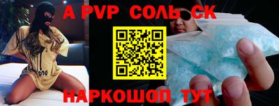 кокаин перу Малоярославец