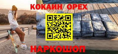 мяу мяу мука Берёзовский