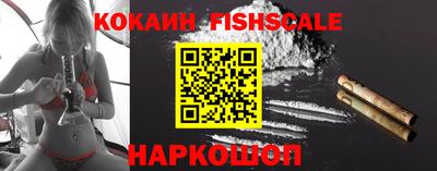 меф VHQ Беслан