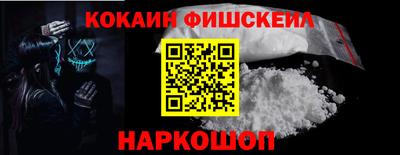 винт Балаково