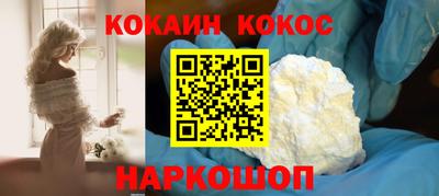молекула духа Балашиха