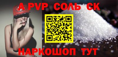 винт Балаково