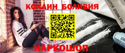 молекула духа Балашиха
