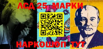 винт Балаково