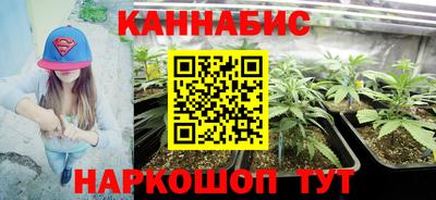 молекула духа Балашиха