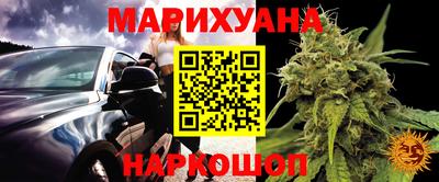 винт Балаково