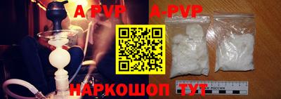 винт Балаково
