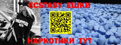 винт Балаково