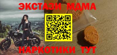 мяу мяу мука Берёзовский