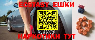 винт Балаково