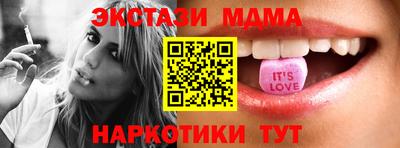 молекула духа Балашиха