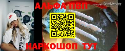 винт Балаково