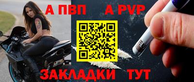 молекула духа Балашиха