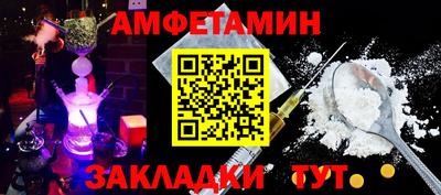 винт Балаково