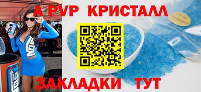 меф VHQ Беслан