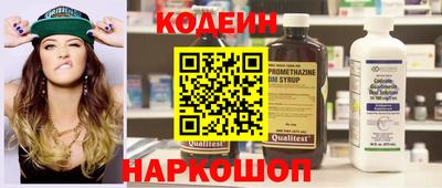 винт Балаково