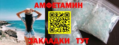 винт Балаково