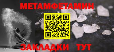 скорость Мариинск