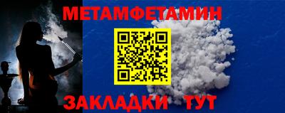 молекула духа Балашиха
