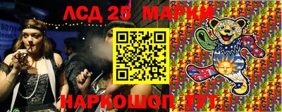 молекула духа Балашиха