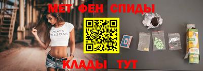 меф VHQ Беслан