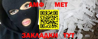 меф VHQ Беслан