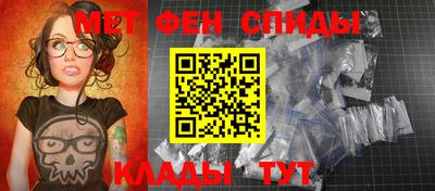 винт Балаково