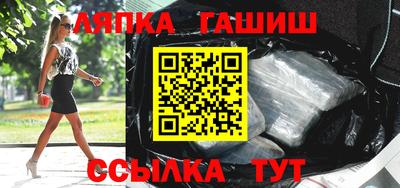 винт Балаково