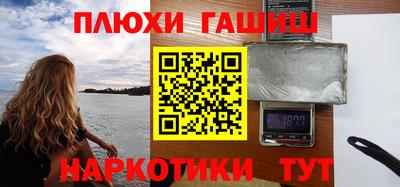 молекула духа Балашиха
