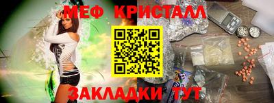 молекула духа Балашиха
