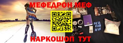молекула духа Балашиха