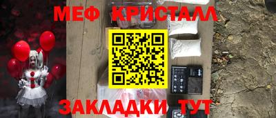 молекула духа Балашиха