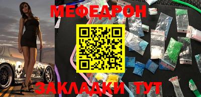 винт Балаково