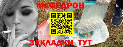 мяу мяу мука Берёзовский