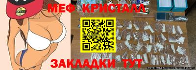 молекула духа Балашиха