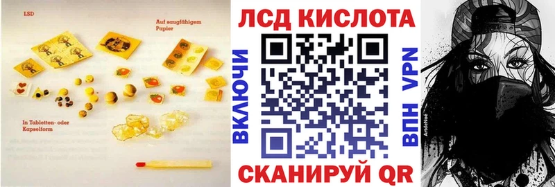 ЛСД экстази ecstasy  Бугульма 