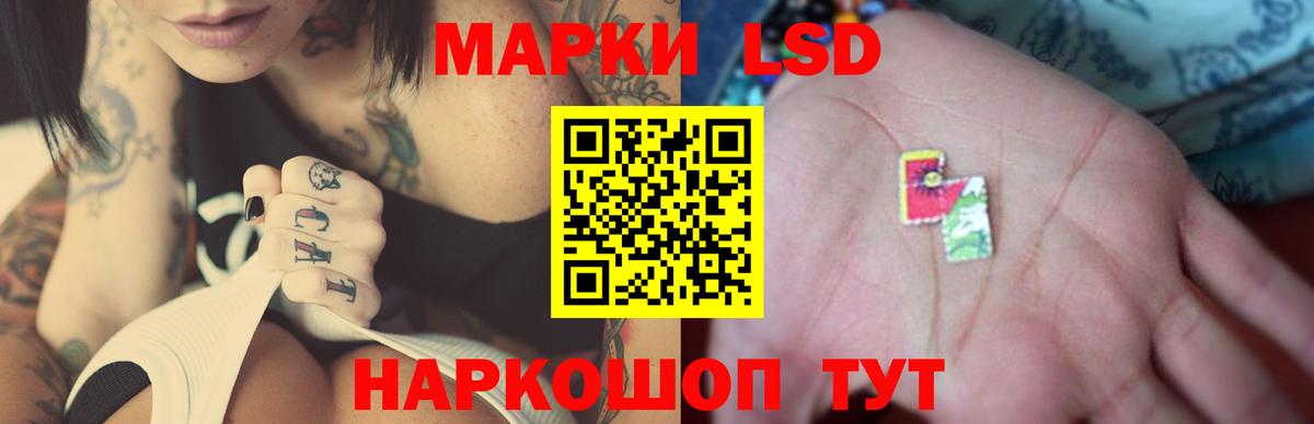 LSD-25 экстази ecstasy  Вход с VPN  Лсд 25 экстази кислота  Бугульма 