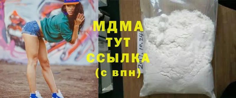 MDMA VHQ  купить наркотики сайты  Бугульма 