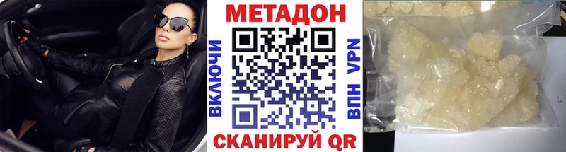 площадка какой сайт  Бугульма  Метадон мёд  хочу наркоту 