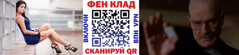МЕТАМФЕТАМИН Methamphetamine что такое Бугульма