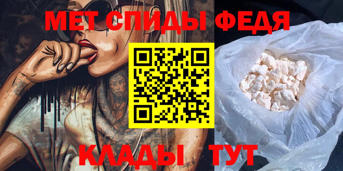 Бугульма  МЕТАМФЕТАМИН винт  Вход с VPN 