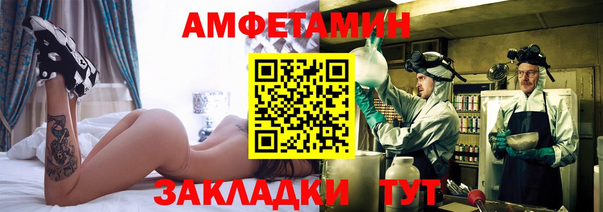 Первитин винт Бугульма