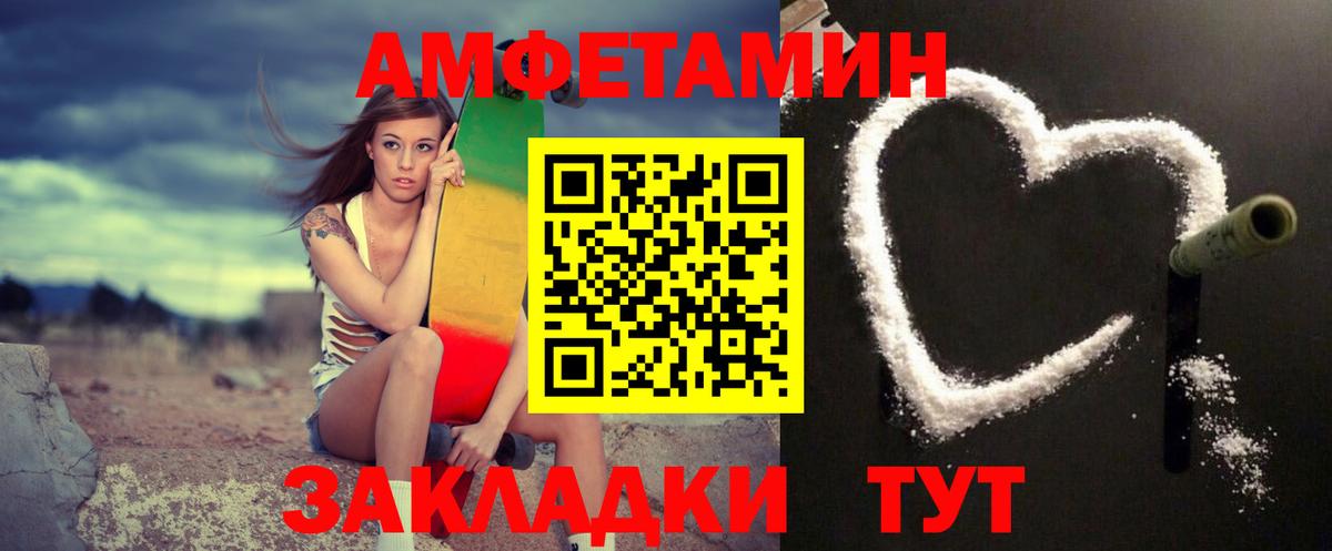 МЕТАМФЕТАМИН кристалл Бугульма