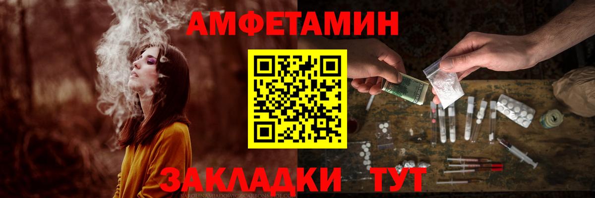 Метамфетамин Methamphetamine  Метамфетамин Methamphetamine  Бугульма 