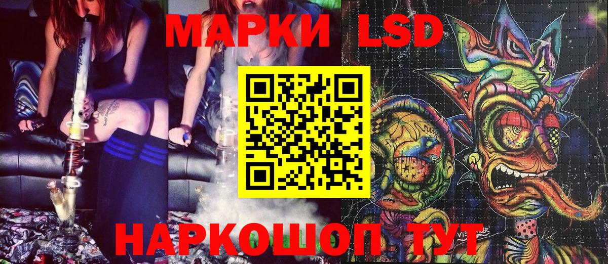 Наркотические марки  Наркотические марки 1,5мг  Вход с VPN  Бугульма 