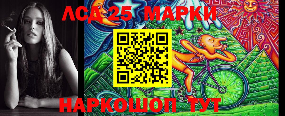 Марки N-bome 1500мкг Бугульма