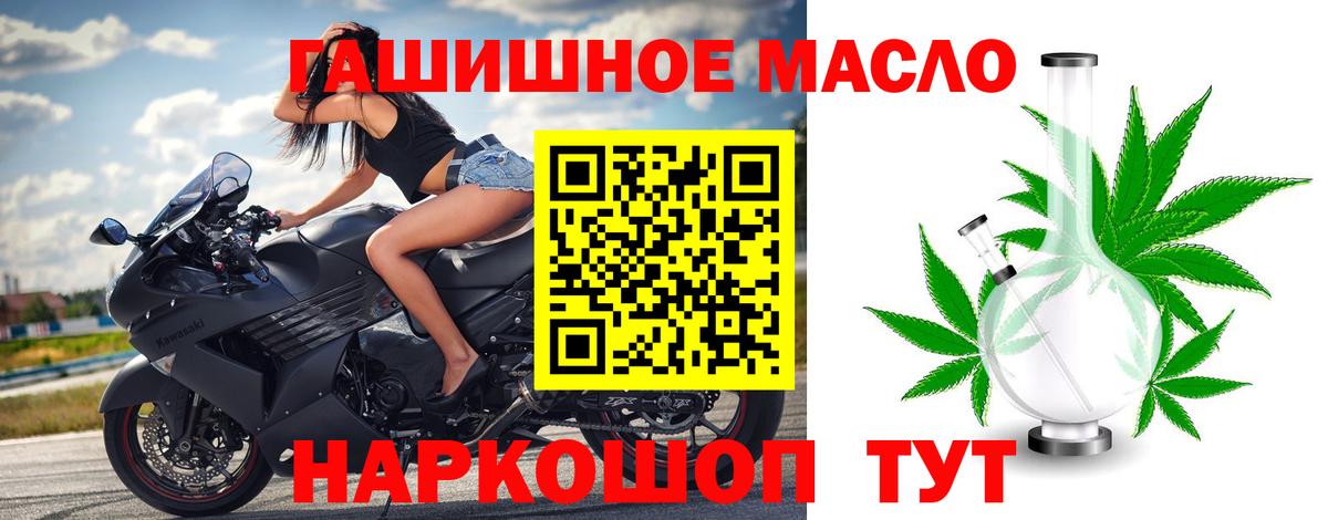 Меф Бугульма