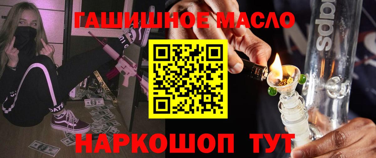 ТГК концентрат  Вход с VPN  Бугульма 